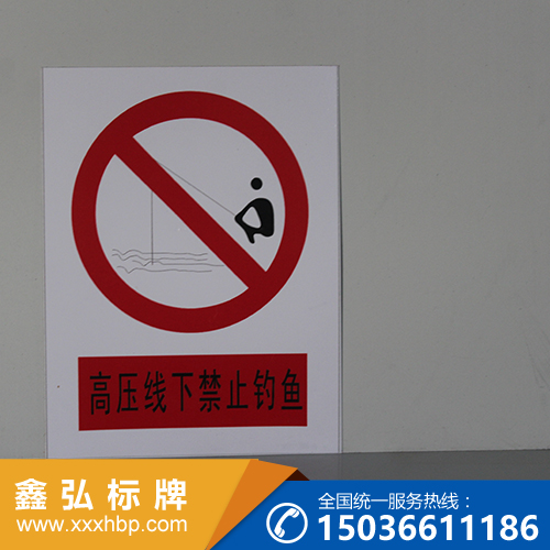 电动门警告铝标牌