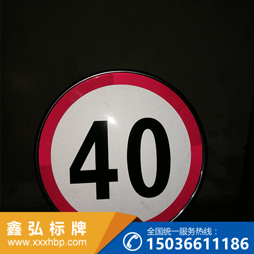 交通警告标志