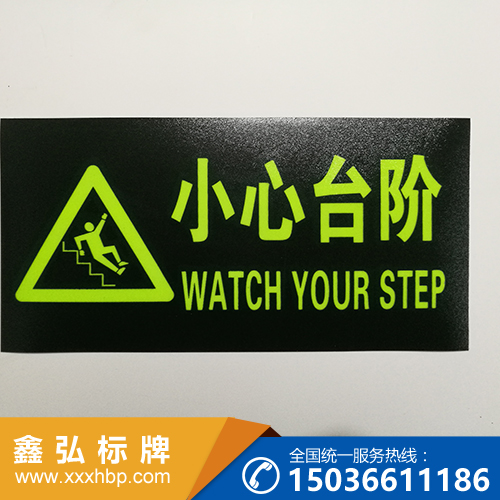 消防安全标志牌