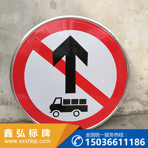 市政道路标志牌