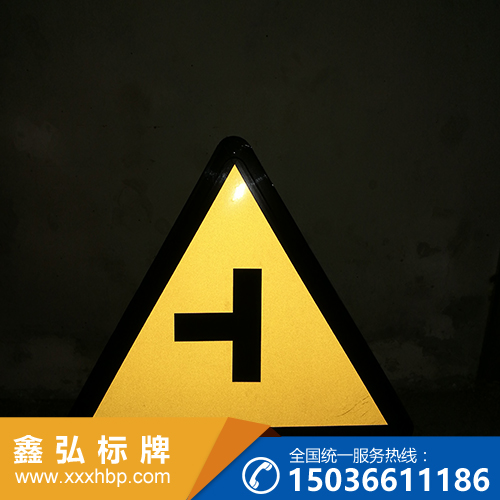 交通路标标志牌
